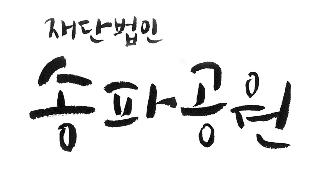 28C-6e-20161212133741